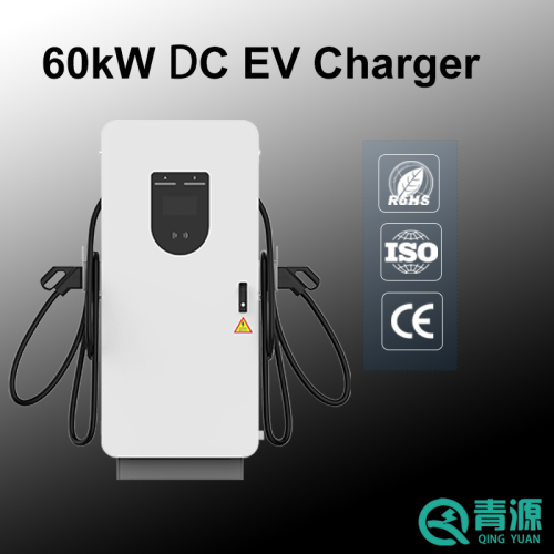 60kw dc ev चार्जिंग पाइल ग्राउंड-माउंटेड डबल गन
