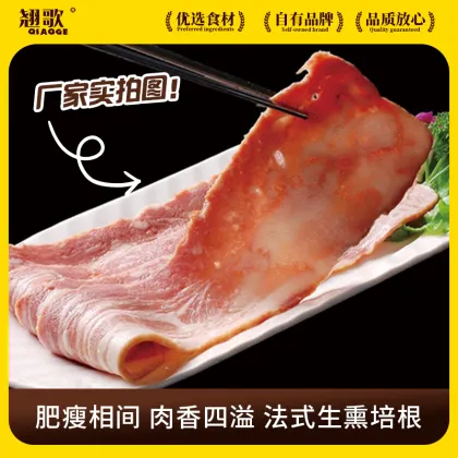 Smoked bacon and pork slices