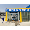 Leisuwash 360 Auto Car Wash Price