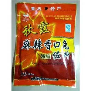 Hot Chili Sauce