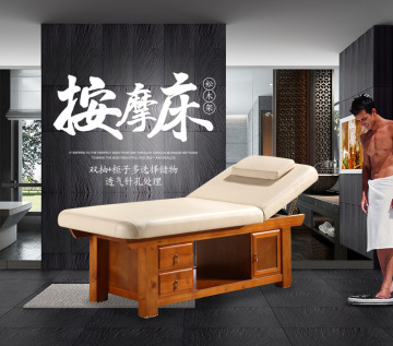 professional wooden frame massage table