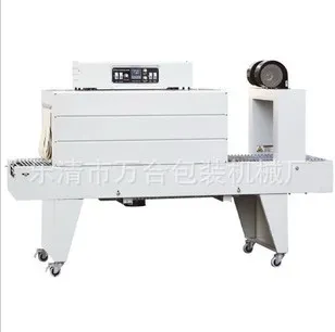 BSE4535 Shrink Packager