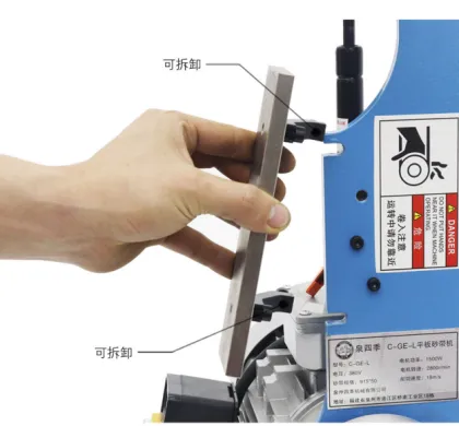2x72 Belt Grinder ADV-116-1: Belt Grinder Wheel Search