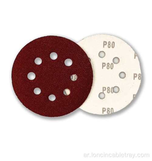 Sanding Disc 8-Hole hook and loop disc