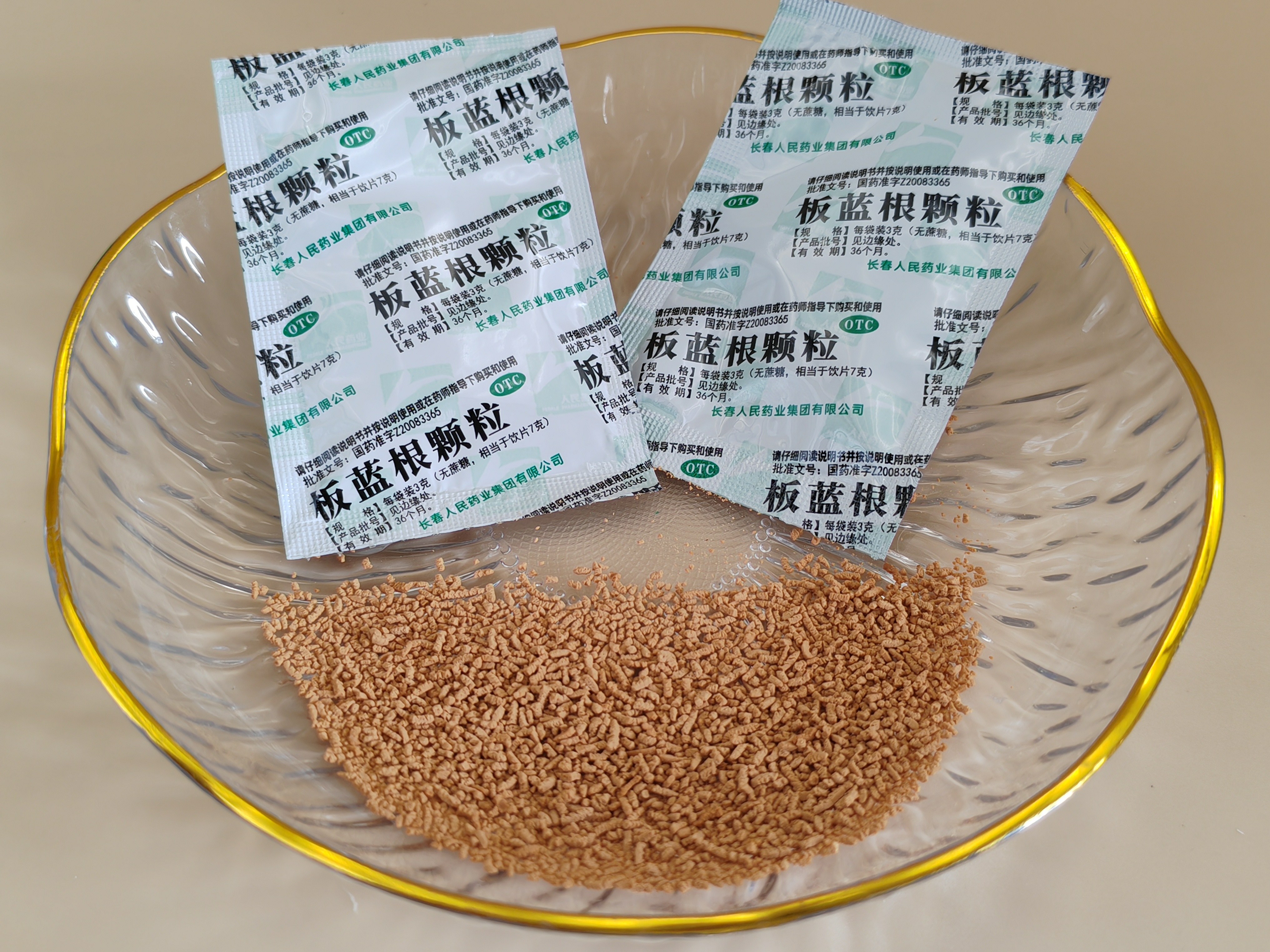Grain bags