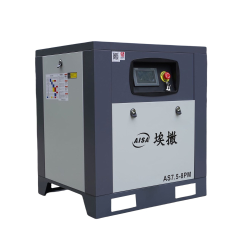 7.5KW/0.8Mpa পরিবর্তনশীল ফ্রিকোয়েন্সি এয়ার কম্প্রেসার