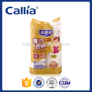 Disposable Coffee Paper Cup 8.4oz / 248ml