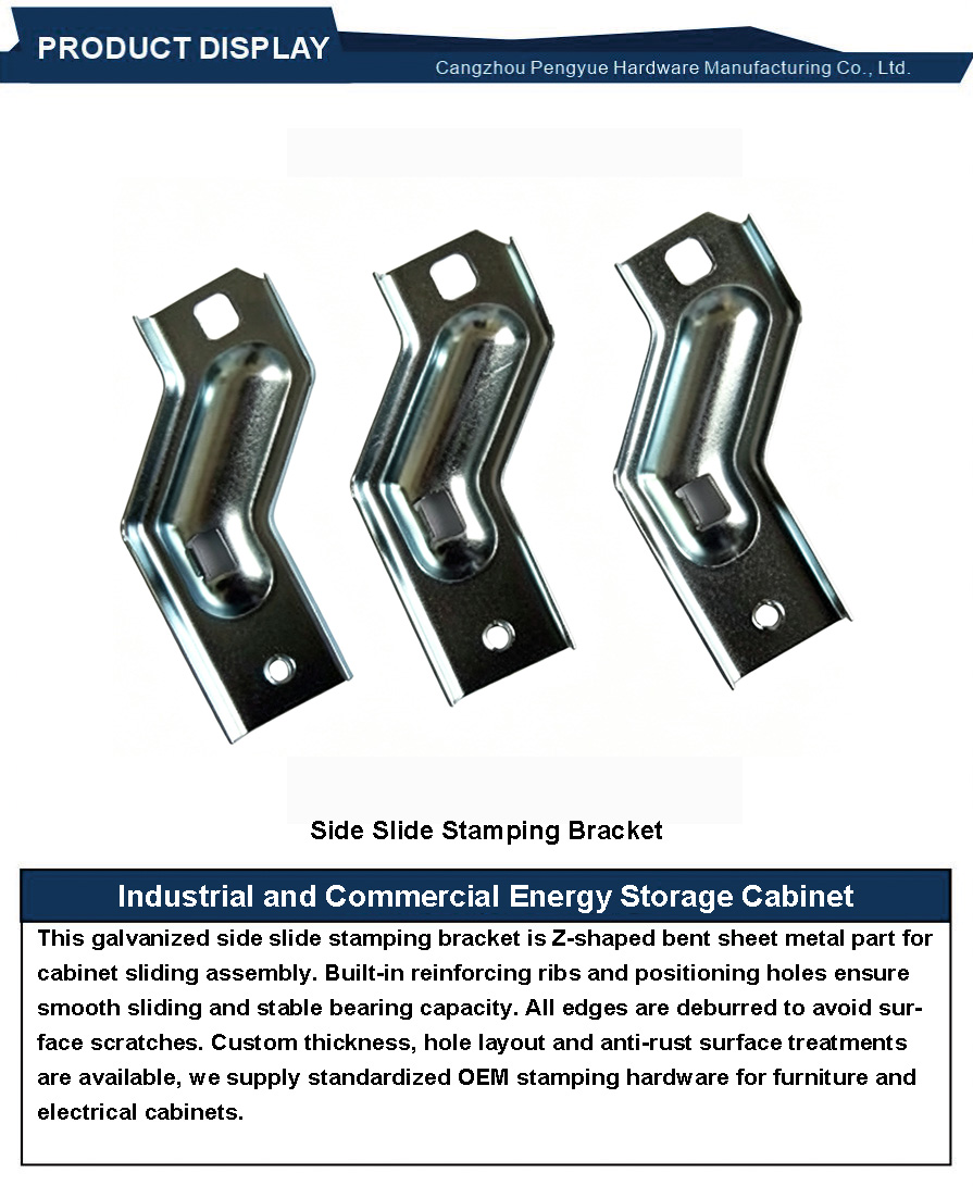 Side Slide Stamping Bracket3