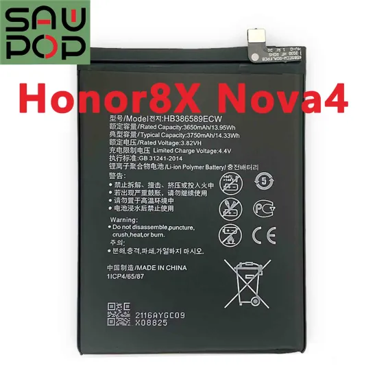 China Factory Price: 3.82V 3750mAh Lithium Polymer Battery for Huawei P10 Plus, Honor 8X - HB386589ECW
