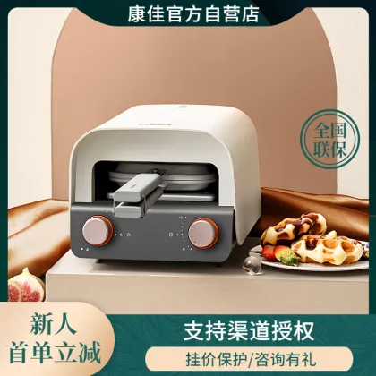 Hot Sell 2 Slice Multifunctional Breakfast Machine: Toaster, Waffle Maker & More