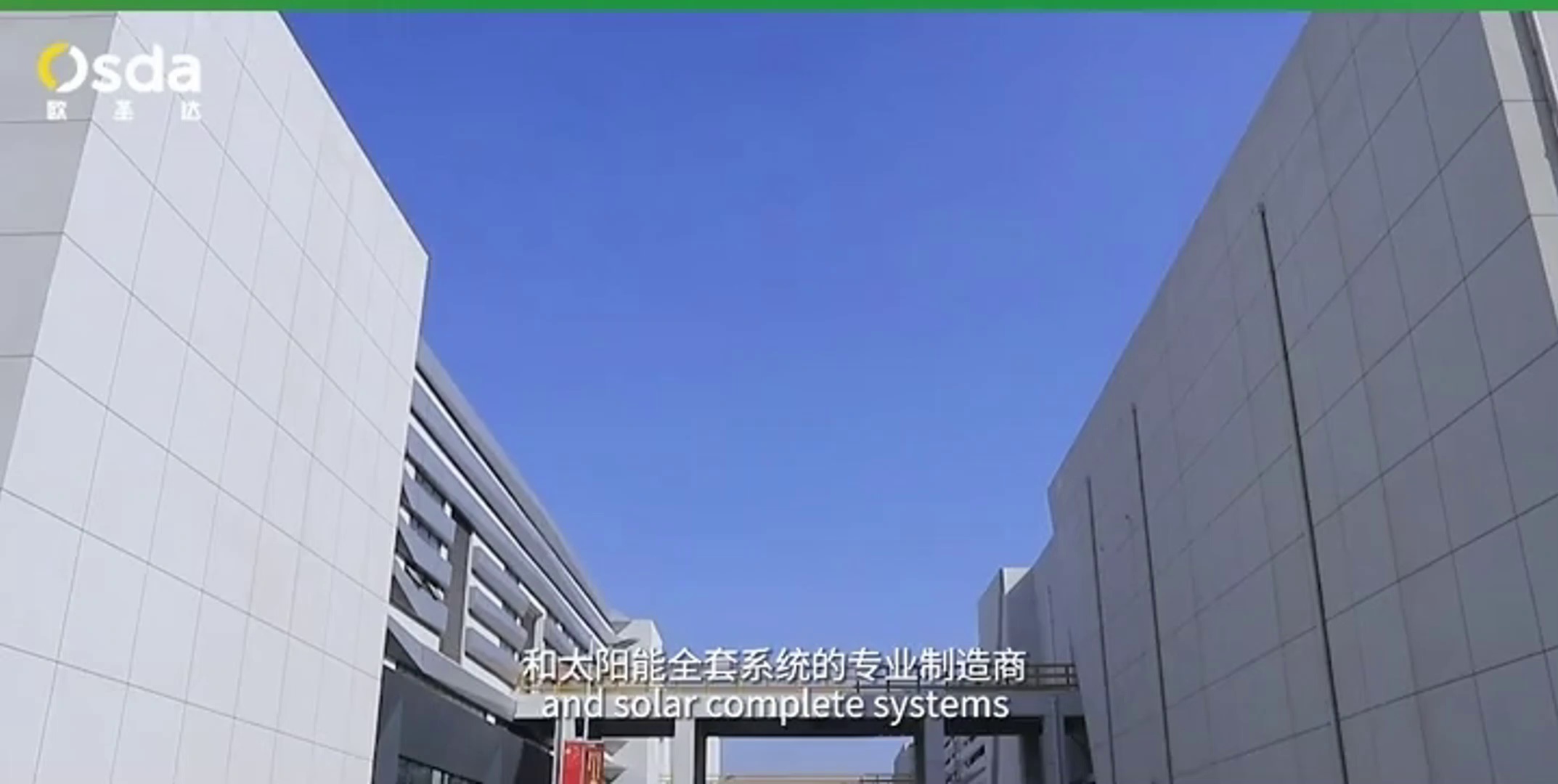 ODA-132MHD High Performance Equipment