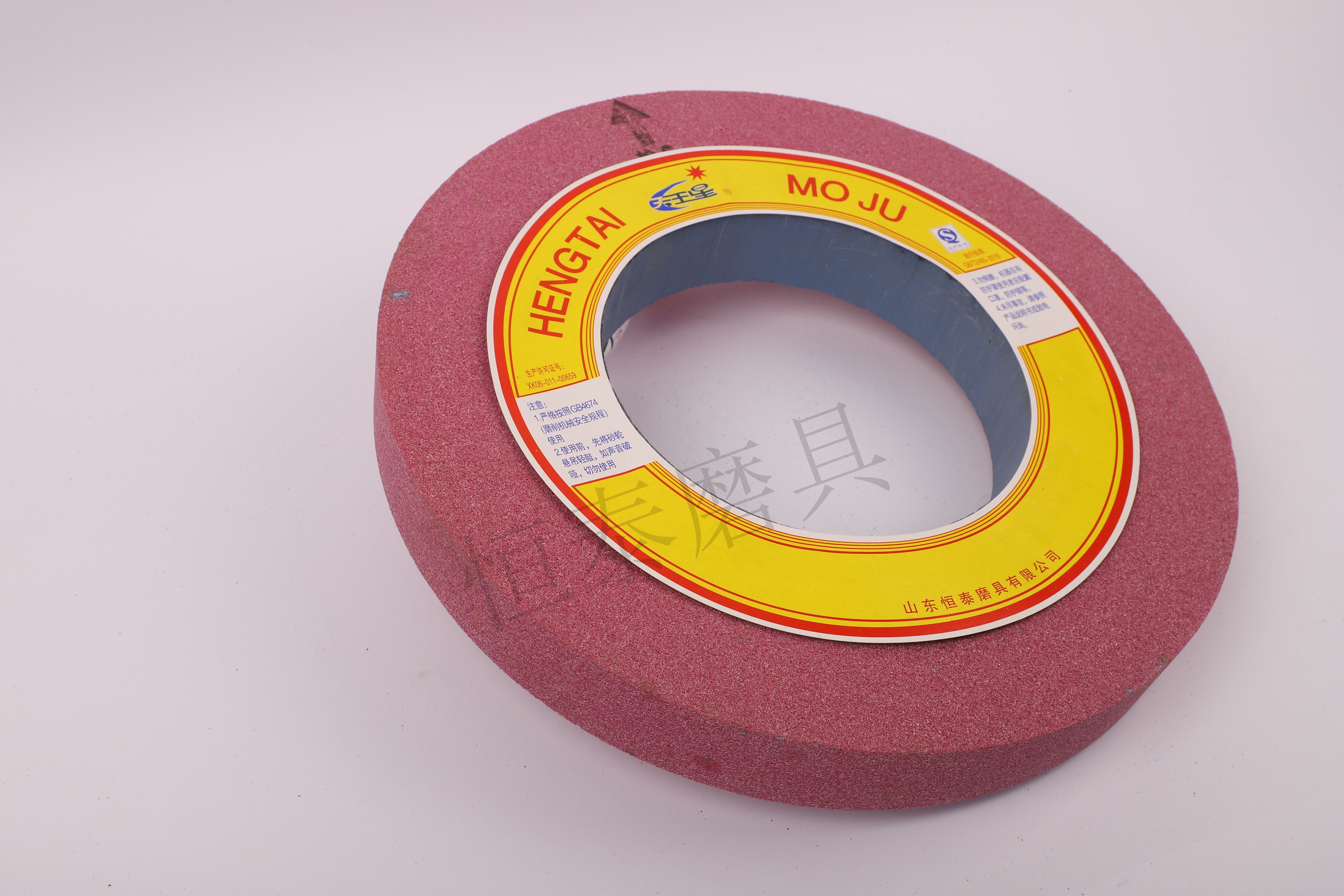 Pink Aluminium(The third smallest) (4)