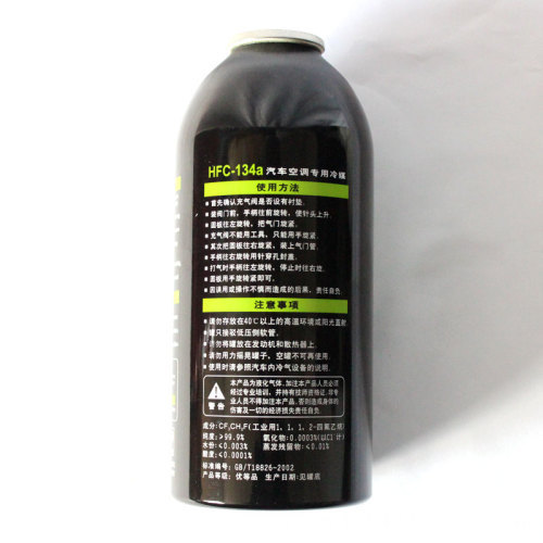 POKKA 300G Automotive AC Refrigerant Gas for Car Air Conditioner