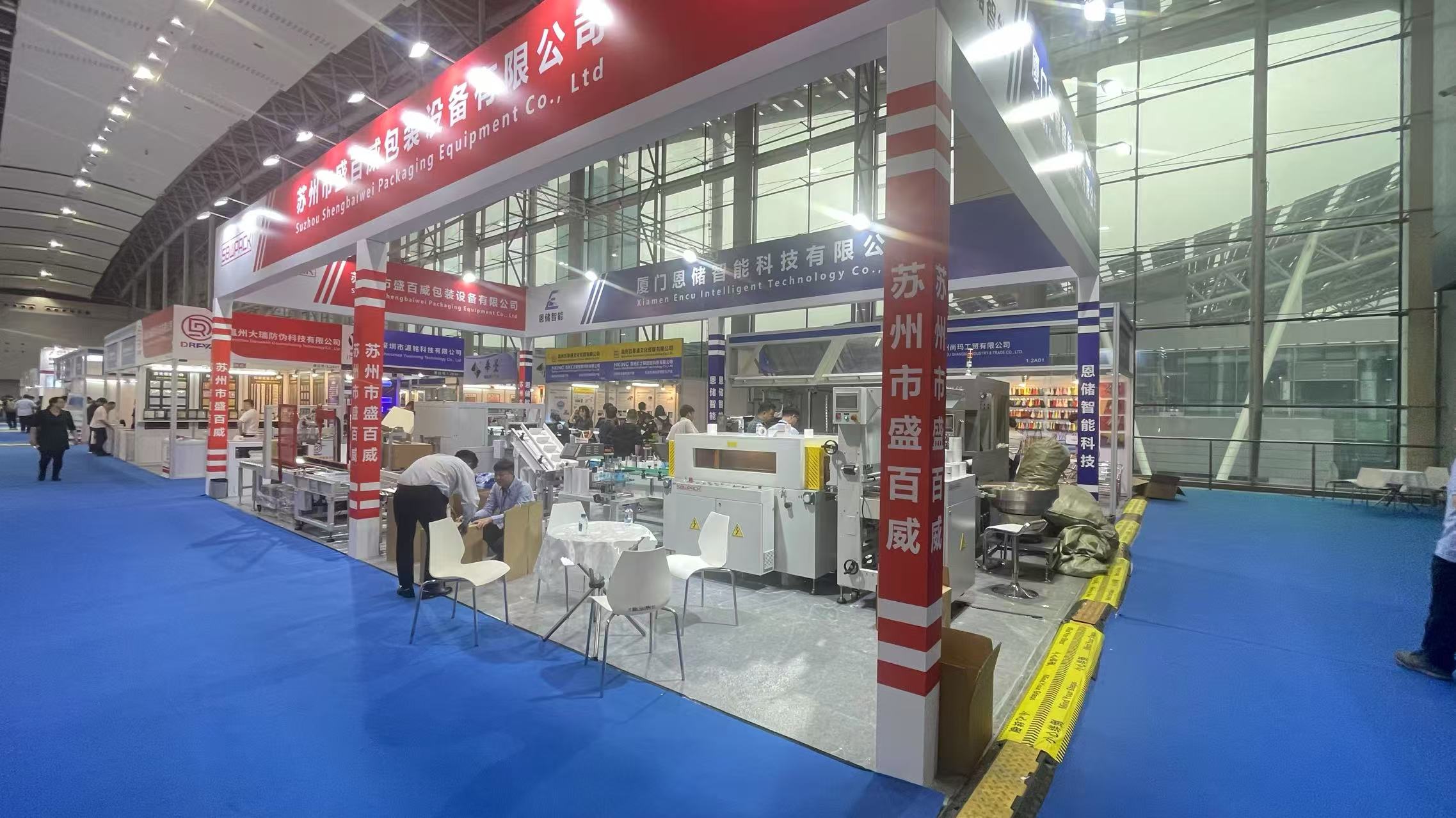Packing Machine Packing Machine