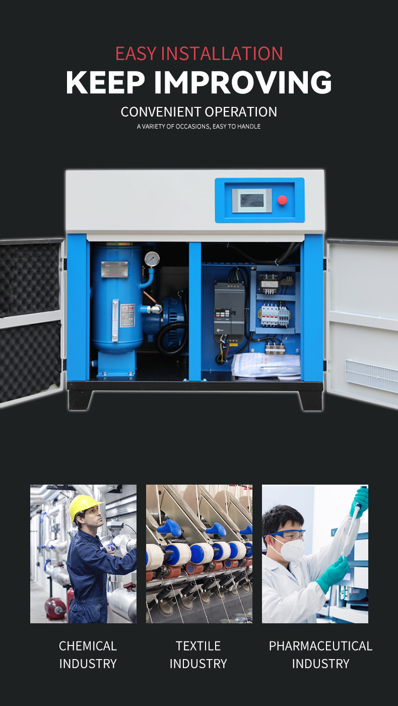 Power Frequency 空压机品牌介绍