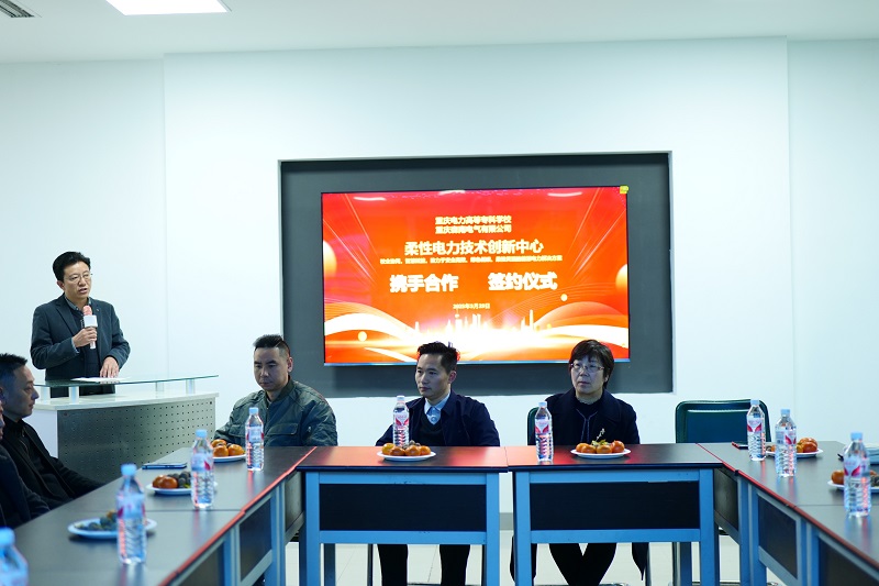 Sennan Electric and Chongqing Electric Power College Join Forces to Establish 