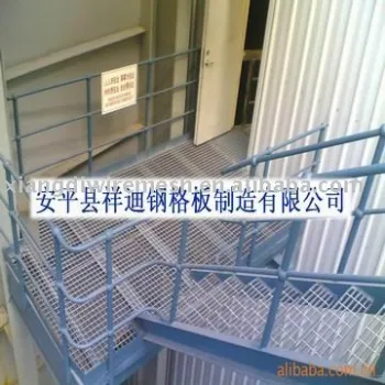 Steel Walkways