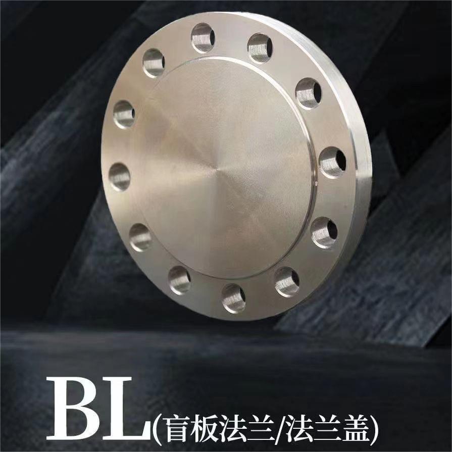 Flange-BL