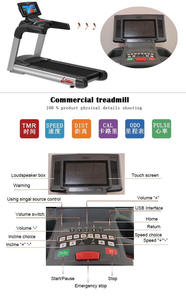 MOTOR TREADMILL