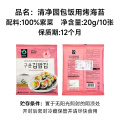 Pure Garden Seaweed - Natural Kitchen Seasoning