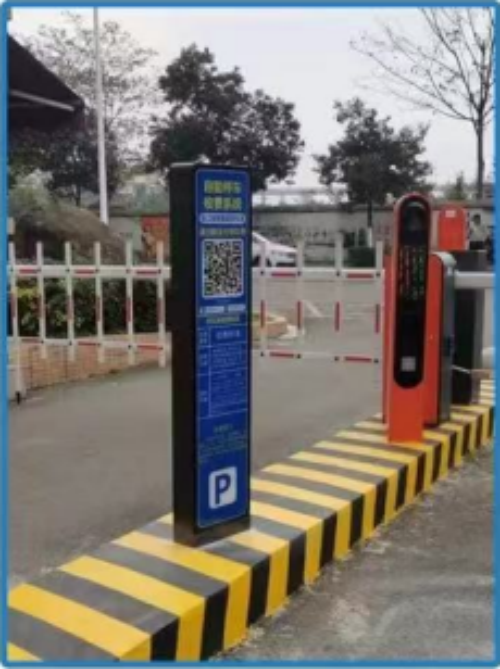 Integrated full-screen parking fee collection system
