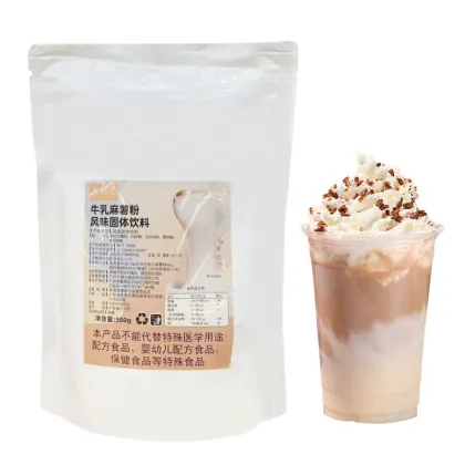 Guangxi Glutinous Rice Flour 500g - Hot Selling Rice Mochi Powder for Milk Tea Ingredients