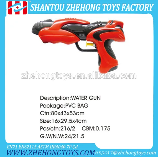 Plastic Water Gun Small Water Gun Black Plastic Water Gun