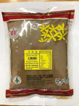 454G Sichuan Pepper Powder