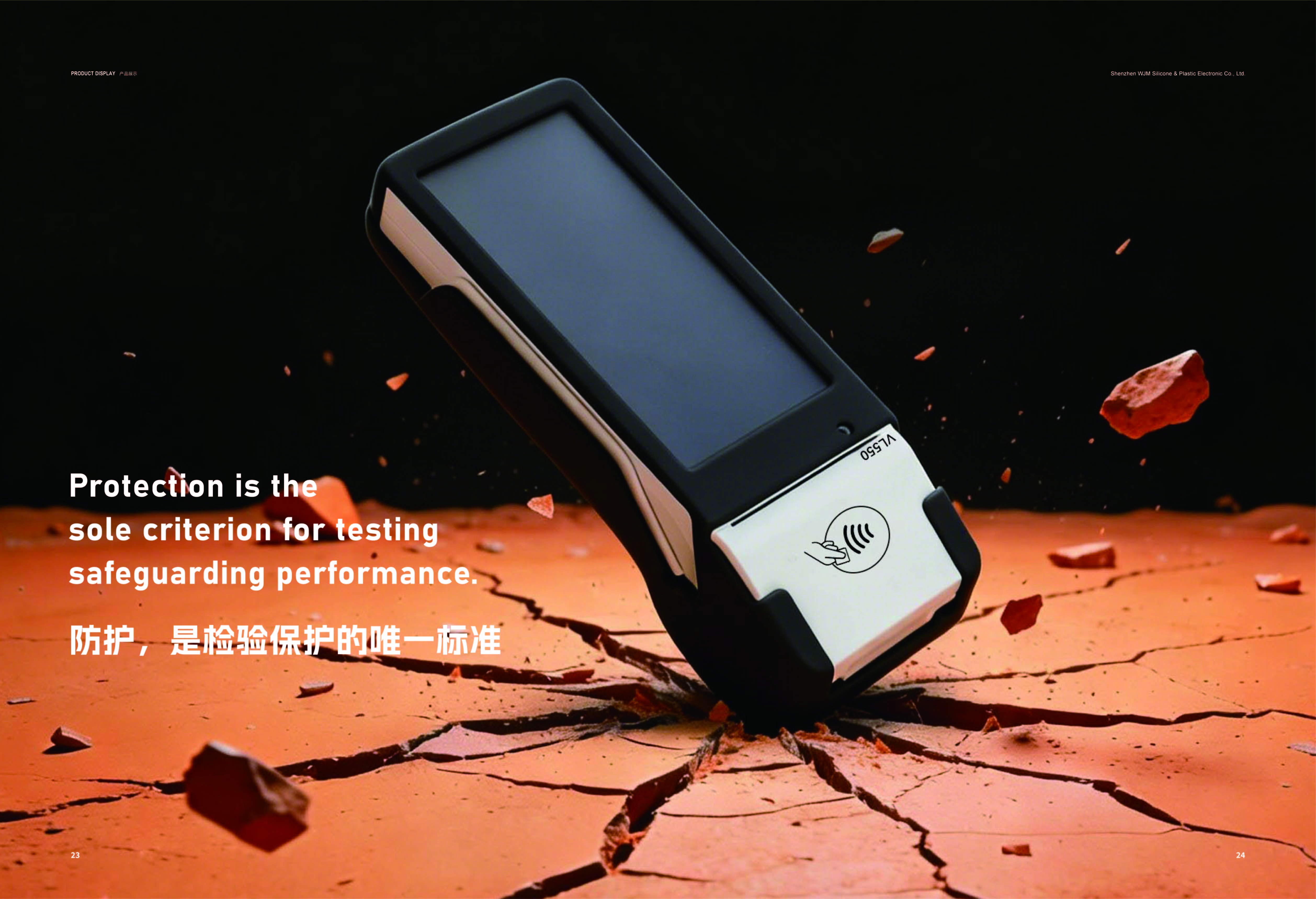 WJM Company Brochure-14