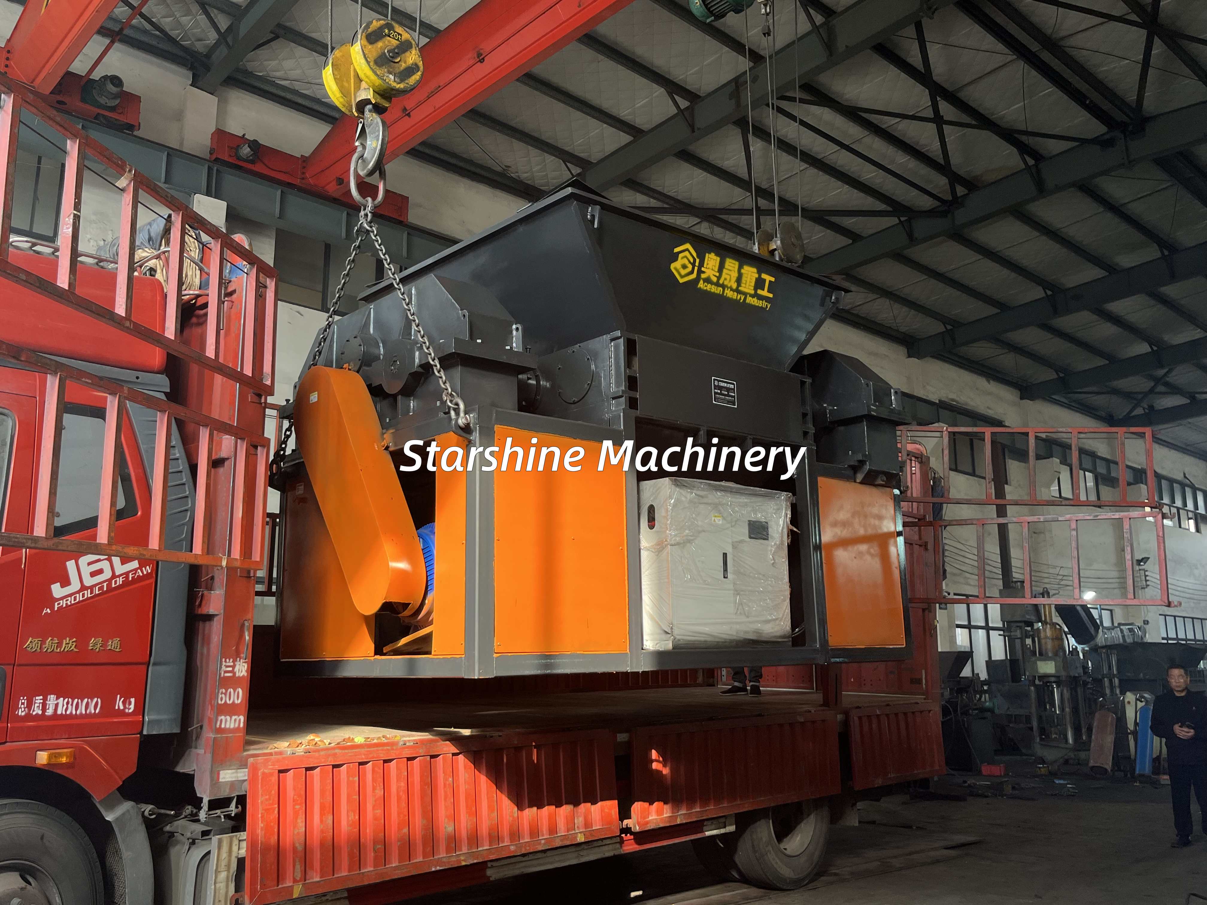 metal shredder