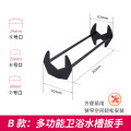 Multifunctional bathroom installation tool sink faucet hose sleeve pipe maintenance disassemble wrench