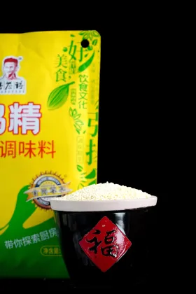 Chicken Bouillon Seasoning