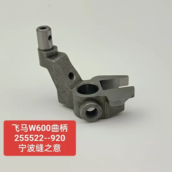 Pegasus W600 Crank 255522-920.