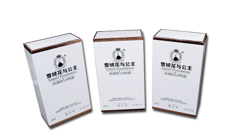 Printed cosmetic packaging paper boxes