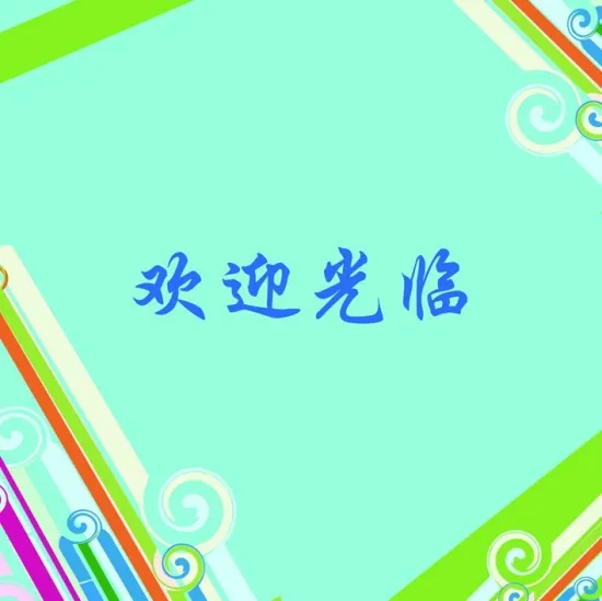 Antislip pvc kitchen carpet