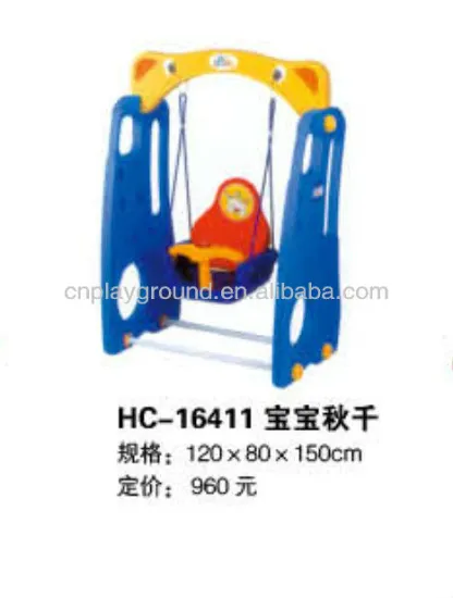 (HC-16411)Fashionable Design Small Kids Plastic Slide and Swing