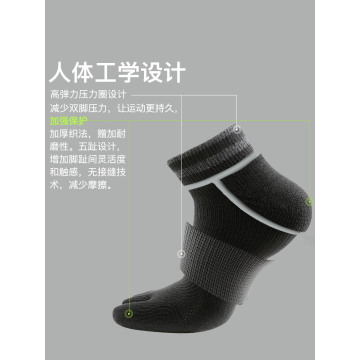 Calcetines de barcos de los hombres calcetines de cinco dedos calcetines que absorben sudor