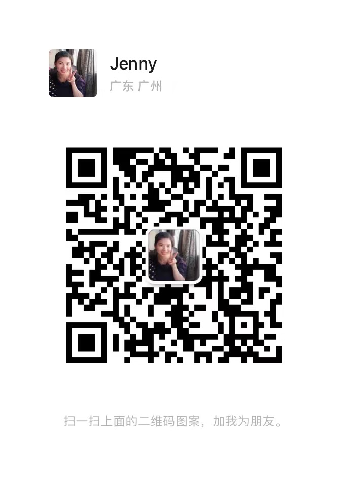wechat
