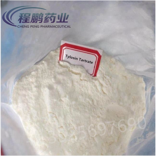 Top Quality Veterinary Drug Tylosin Tartrate CAS 74610-55-2