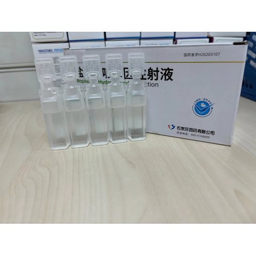 روبيفاكايين هيدروكلوريد حقن الطب الغربي