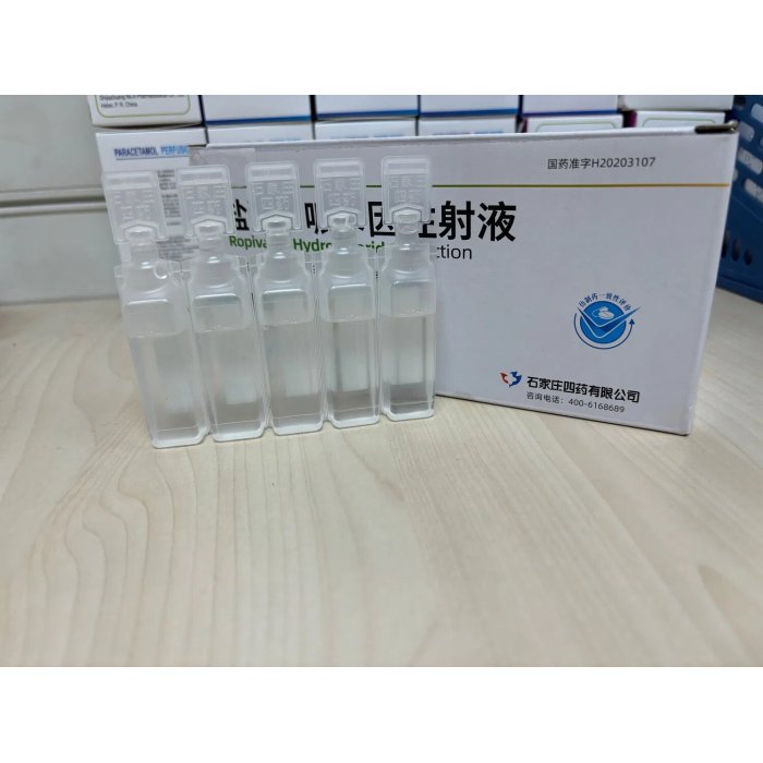 روبيفاكايين هيدروكلوريد حقن الطب الغربي