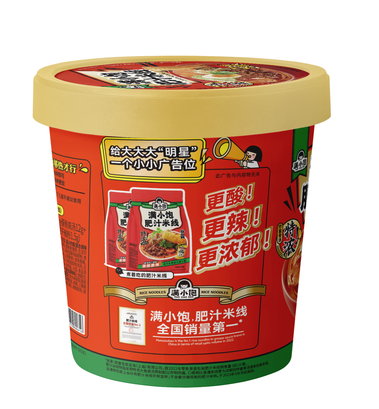 Cup Ramen:Fried and Bone Soup Instant Noodles