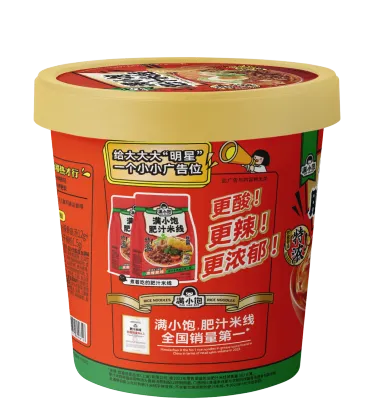 Man Xiaobao Spicy Stir-Fried Rice Noodles