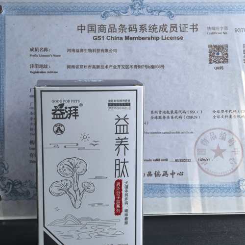 Líquido Nutricional Breeder's Choice