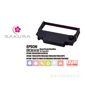 Black Fabric Ribbon Tmu/tm/it - Epson Erc-38b 