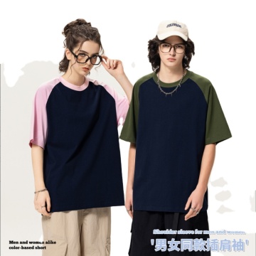 T-shirt a maniche corta in cotone puro primavera/estate con maniche raglan contrastanti-T-shirt di coppia