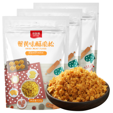 520G Dried Crispy Meat Floss - Custom Halal Chicken Snack with Seaweed Flavor