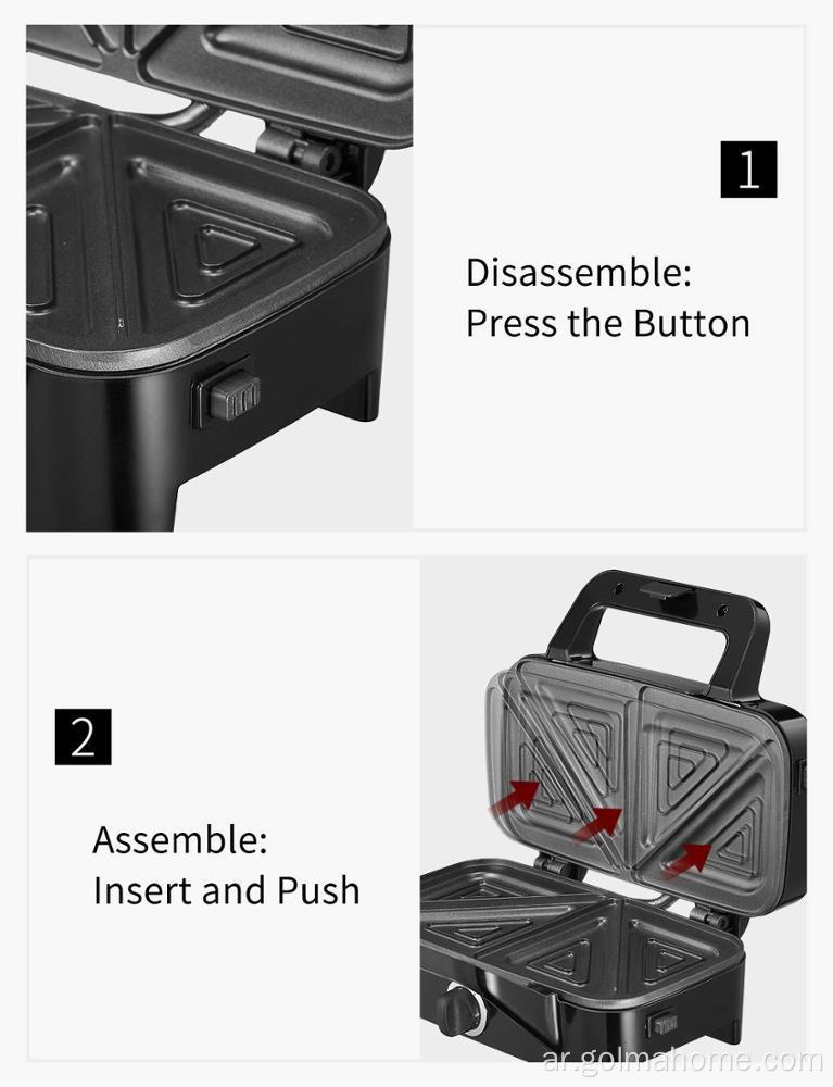 3 في 1 جهاز صنع الساندويتش الكهربائي 1200 واط وشواية