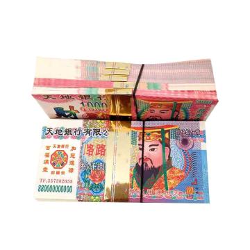 100 Sheets/Bundle Ancestor Money Of Incense Paper Heaven Banknotes Funeral Supplies Burning Paper Oriental Mysterious Power