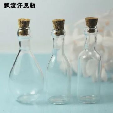 1pcs High quality bowling bottle wine wishing glass bottle with cork vial pendant handmade findings charms bottle glass jars